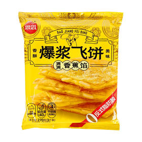思念香蕉馅爆浆飞饼270g*2袋