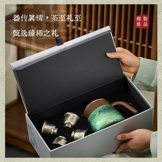 【纯钛迷你闷茶壶礼盒】鹿岛纯钛闷茶壶保温壶高档轻奢茶水分离焖泡老白茶礼盒套装送礼 商品图1