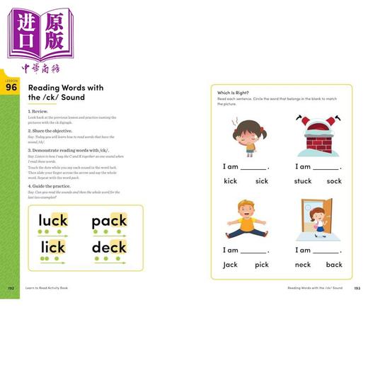 【中商原版】Learn to Read Activity Book: 101 Fun Lessons to Teach Your Child to Read 学习阅读活动手册 英文学习 商品图2