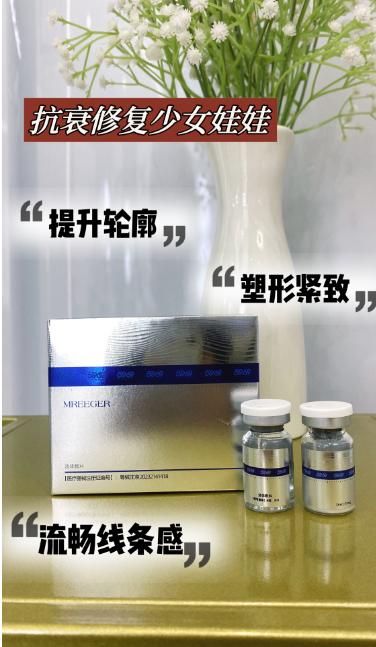 【女神专享丨粉丝福利】水光娃娃 商品图2