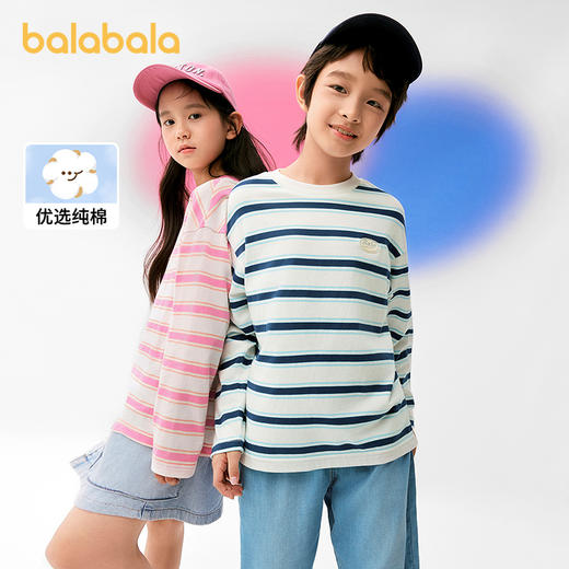 巴拉巴拉童装儿童长袖t恤男童女童2025款春装圆领打底衫T简约透气★ 商品图0