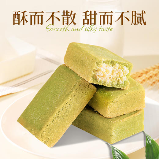 强烈安利给斑斓脑袋！喜欢斑斓风味的 一定不要错过这款斑斓司生椰斑斓酥！ 商品图2