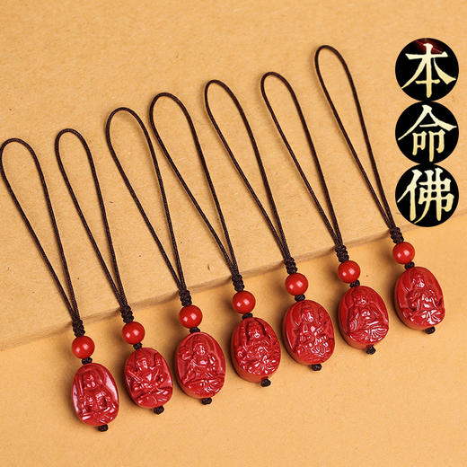 【本命年挂件，吉祥保平安】天然朱砂八大本命佛手机链挂饰 十二生肖本命年 文殊菩萨钥匙扣吊坠-QQ 商品图1