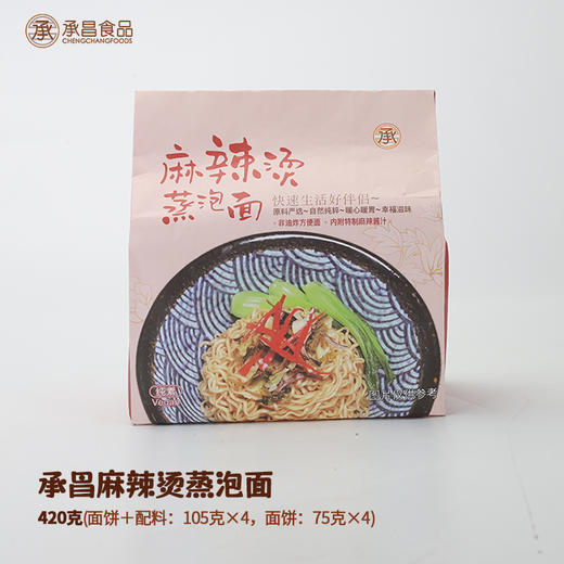 承昌 纯素蒸泡面 420g/袋 商品图4