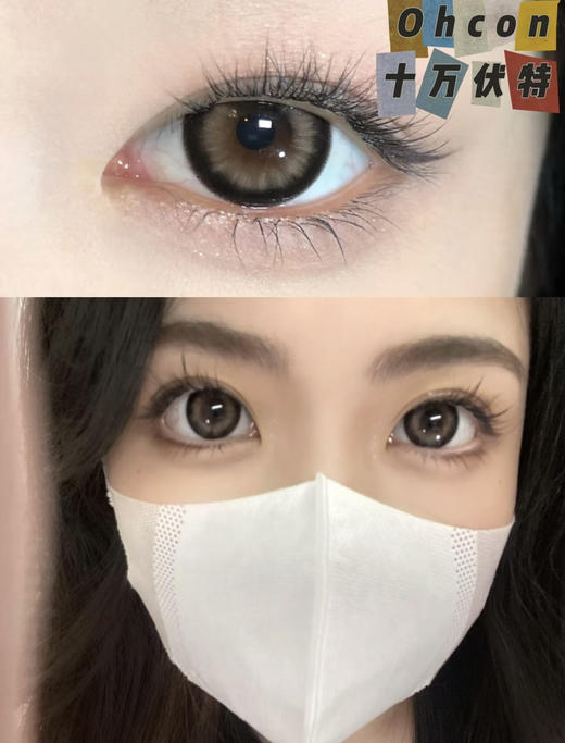 Hancon 韩式半年抛双12活动全色板半年抛 每款都好看不踩雷！活动68/2副 包邮 商品图7