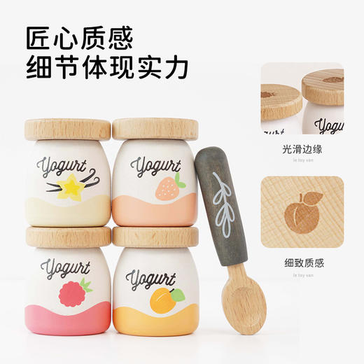 英国Le Toy Van超市杂货甜品台酸奶木制过家家玩具儿童仿真礼物 2岁+ 商品图3