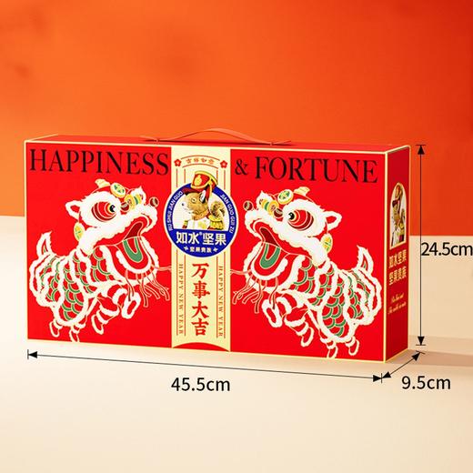 如水 万事大吉礼盒1330g 商品图2