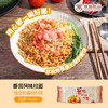 承昌 纯素风味拉面 400g/袋 商品缩略图1