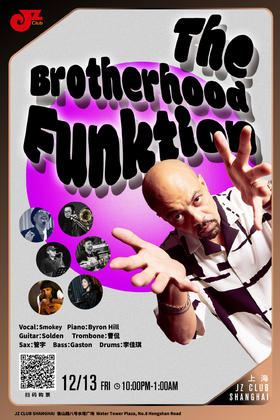【上海 12.13 晚10点】The Brotherhood Funktion