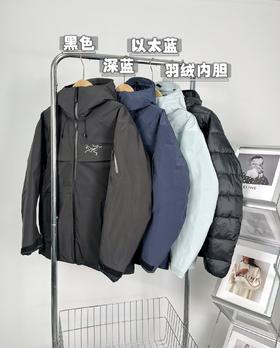 Arcteryx始祖鸟丨macai三合一羽绒服男女同款（UY*FD）