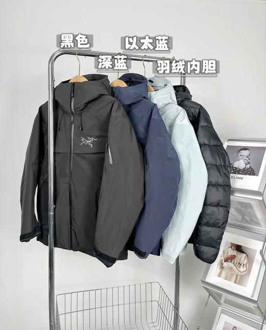 Arcteryx始祖鸟丨macai三合一羽绒服男女同款（UY*FD） 商品图0