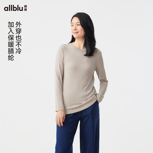 【2件9折】【秋Vol.4】幼岚「毛织保暖」圆领打底衫厚实亲肤保暖24秋季新款女士成人T恤ZY 商品图3