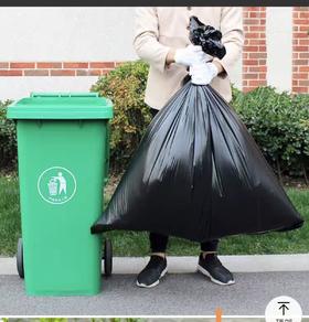 办公用品 1米*1.2米垃圾袋（普）