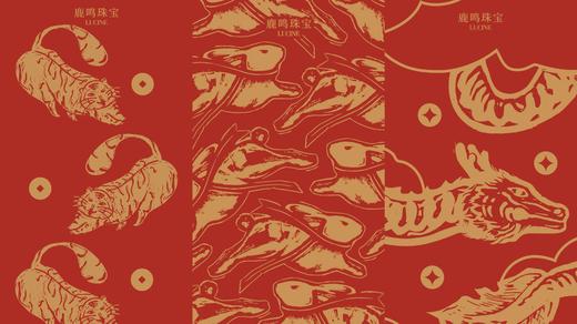 虎/免/龙年红包组合 商品图0