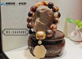 HL-2445001