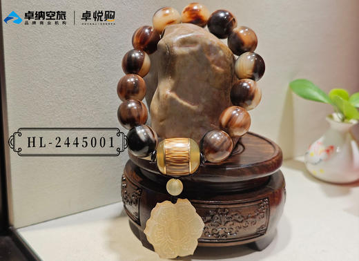 HL-2445001 商品图0