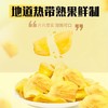 嘀嗒果金黄菠萝蜜脆干258g 保留鲜果风味🉑️️搭配酸奶/椰奶/麦片 片片厚实 甜脆可口！ 商品缩略图2