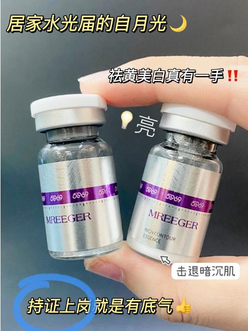 【女神专享丨粉丝福利】水光娃娃 商品图4