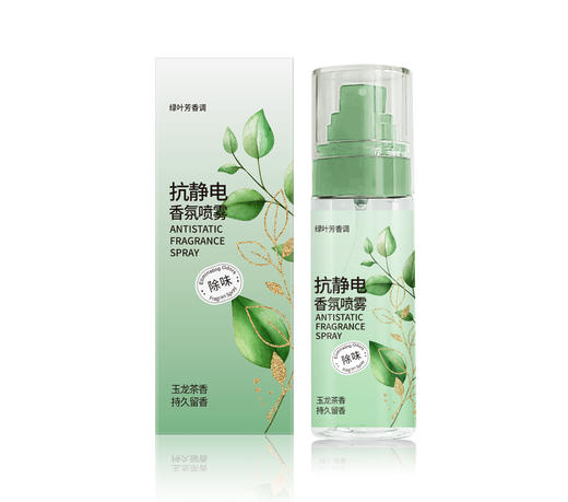 润悠初禾衣物除味香氛喷雾（无人区玫瑰-玉龙茶香）80ml（241079-241080） 商品图3
