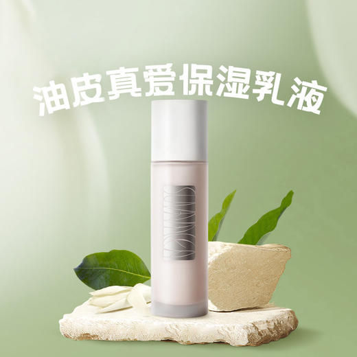 【盼夏保湿润颜水感套盒】洗面奶+精华水+忘忧精华液+精华乳+水凝霜+保湿冻膜+喷雾 72小时高保湿 秋冬脸干必备 商品图6