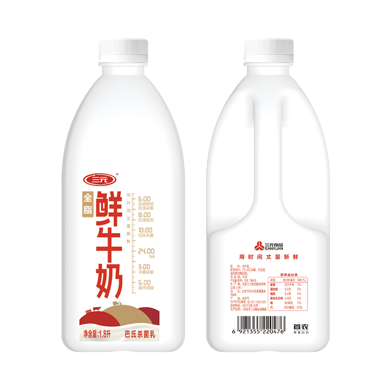 【自提-低温】全脂桶装鲜牛奶1.8L
