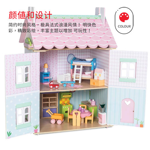 英国le toy van 娃娃屋家具浴室 儿童房卧室 过家家玩具亲子玩乐2岁+ 商品图2
