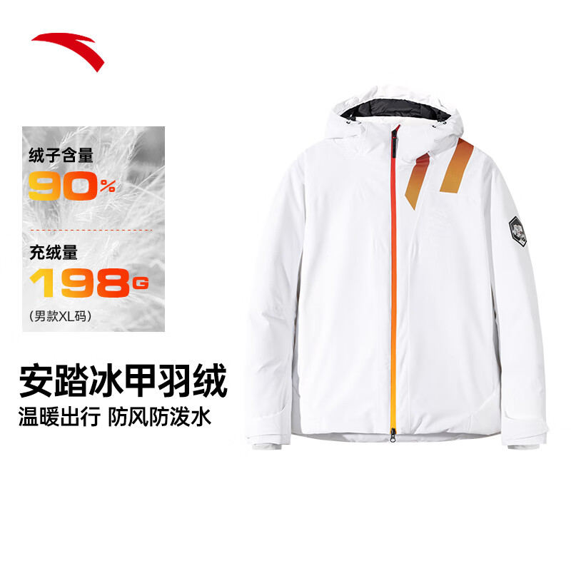 安踏（ANTA）冰甲羽绒丨短款羽绒服男冬季新款鸭绒保暖棉服外套152447947