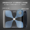 松下（Panasonic）体脂秤（精准智联APP版本）EW-FA28 商品缩略图2
