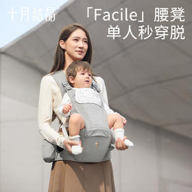 婴儿腰凳背带二合一轻便四季前抱式宝宝外出两用抱娃神器