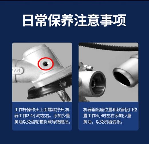 【JL】东成背负式汽油割灌机割草机 FF02-BG431 商品图5