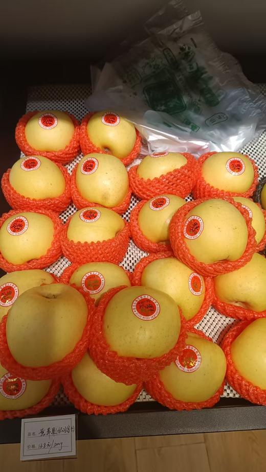 奶油富士（黄苹果） 商品图0