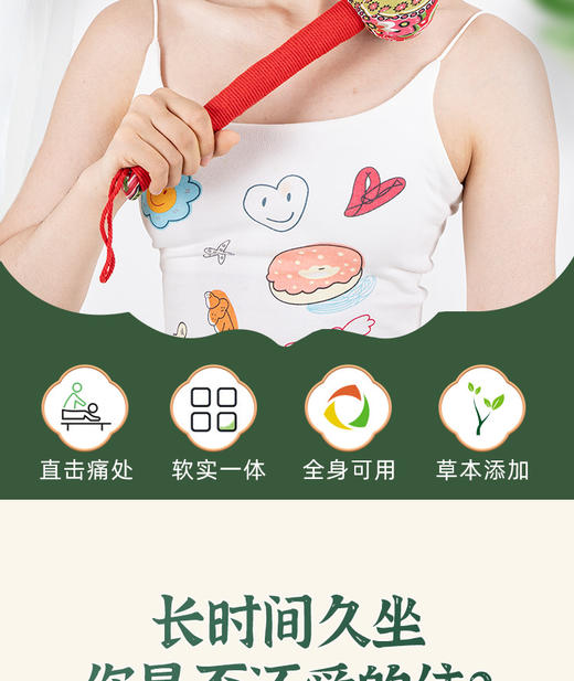 艾草经络按摩锤 商品图2