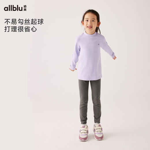 【秋Vol.1】幼岚童装「基础打底裤」柔软亲肤贴身24秋季新款儿童百搭长裤打底裤ZY 商品图3