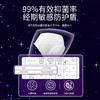 丹麦 Cottonday绵柔时光 干爽舒适卫生巾/安心裤/私处自检检测护垫 日用&夜用 商品缩略图6