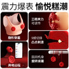 谜姬 智控玫瑰乳夹乳房按摩挑逗 商品缩略图0