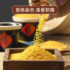 【沙漠甜心】黄小米2kg/盒 商品缩略图4