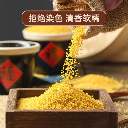 【沙漠甜心】黄小米2kg/盒 商品图4