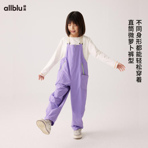 【Zui划算】【秋Vol.1】幼岚童装「弹弹快干」背带裤吸湿快干防泼水24秋季新款儿童裤子ZY 商品图1