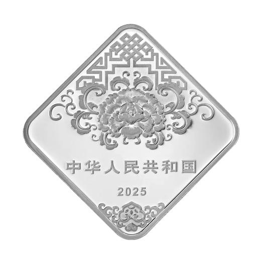 中国金币2025蛇年贺岁福字金银纪念币菱形福字银币 商品图5