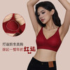 我的花匠Me！玲珑Bra内衣新年红套装 | 送亲友、送自己新年红气加身，一起开个好兆头！ 商品缩略图5