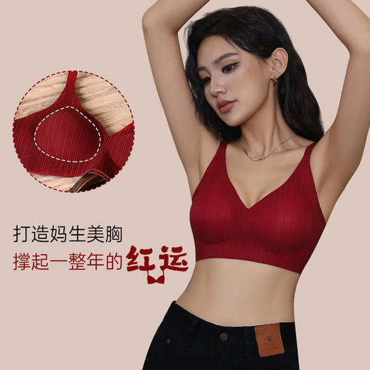 我的花匠Me！玲珑Bra内衣新年红套装 | 送亲友、送自己新年红气加身，一起开个好兆头！ 商品图5