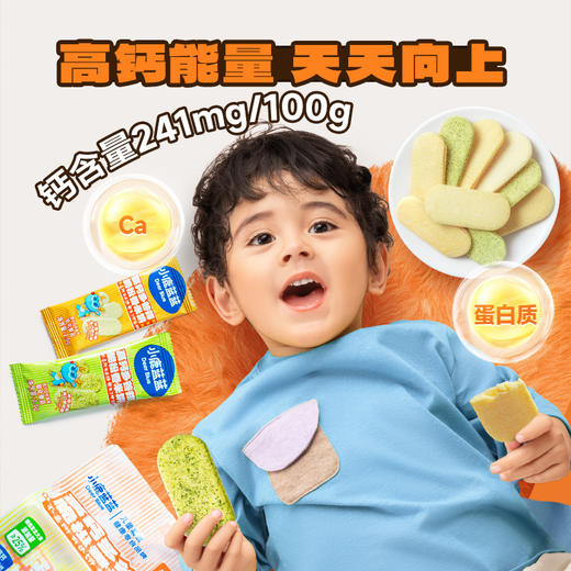 高钙多谷物脆松香米饼/混合口味/120g 商品图4