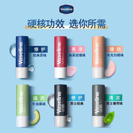 凡士林滋养修护润唇膏 商品图1