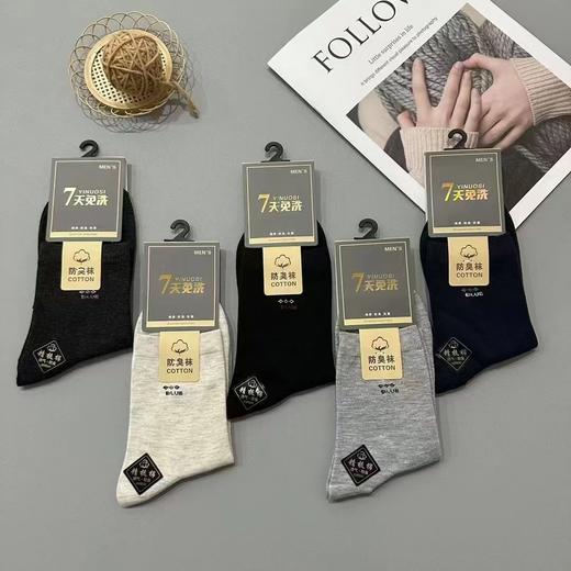 男士免洗防臭袜 商品图1
