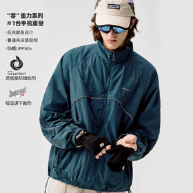 714street春季新款立领骑行凉感轻薄夹克速干透气防晒运动外套男
