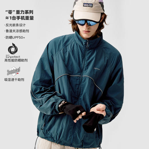 714street春季新款立领骑行凉感轻薄夹克速干透气防晒运动外套男 商品图0