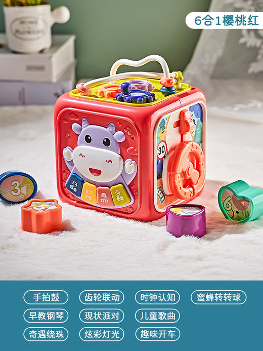 【多彩配色！儿童拍拍鼓】0-1岁婴儿六面体儿童手拍鼓拍拍，婴儿玩具手拍鼓，多面体益智玩具音乐，6个月宝宝早教玩具-QQ 商品图4
