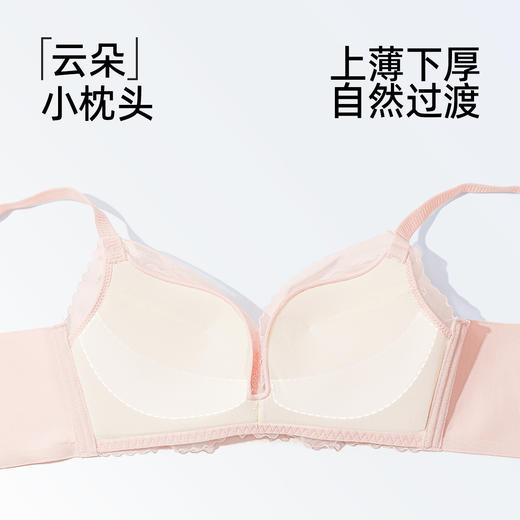 【强聚拢】熳洁儿 内衣小胸聚拢无钢圈文胸性感蕾丝无痕舒适莫代尔柔软收副乳24261525 商品图4