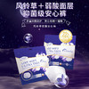 丹麦 Cottonday绵柔时光 干爽舒适卫生巾/安心裤/私处自检检测护垫 日用&夜用 商品缩略图2