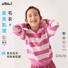 【秋Vol.1】幼岚童装「条条肌理」毛衣柔软舒适精梳棉毛衣24秋季新款儿童毛衣ZY 商品缩略图0